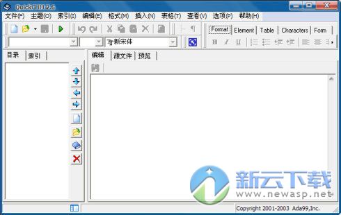 QuickCHM2.6破解