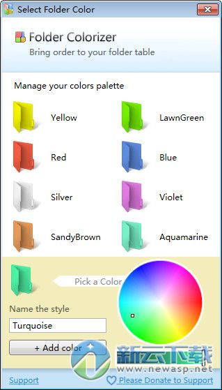 Folder Colorizer破解