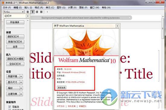 Mathematica 11