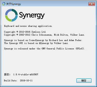Synergy中文破解 1.8.4