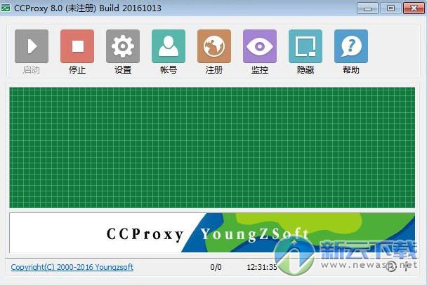 ccproxy8.0破解（无限用户）