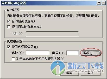 ccproxy8.0破解（无限用户）