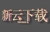 3d字体制作工具 6.0 完整中文版