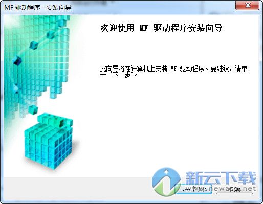 佳能mf3222打印机驱动 1.0 最新版