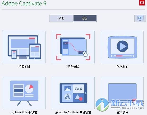 Adobe Captivate 9破解