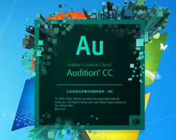 Adobe Audition CC 2017破解补丁 绿色版