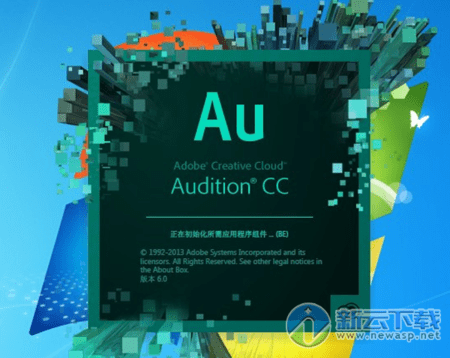 Adobe Audition CC 2017破解补丁 绿色版