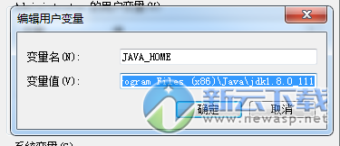 Java Runtime Development 10.0.2 绿色版