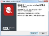 Passolo非标字串宏 17.07.28 中文免费版