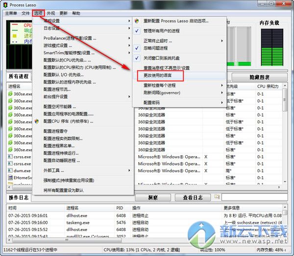 进程优化工具（Process Lasso Pro） 8.9.8.52 中文绿色版