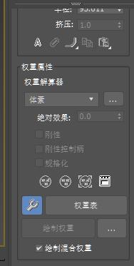 vray for 3dmax2017 中文版 3.4.1 免费版