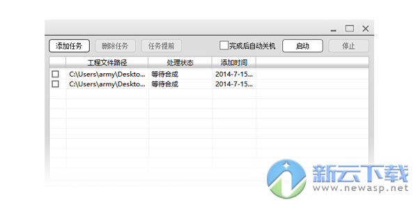 N8设计软件