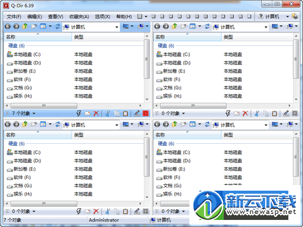 多窗口文件整理软件