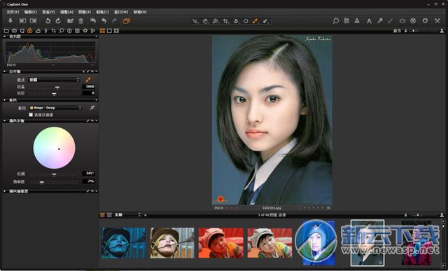 Capture One Pro 10 Mac 简体中文版
