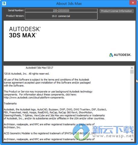3dsmax2016注册机(32|64)