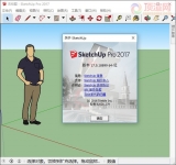 SketchUp Pro 2017 for Mac 17.0 中文版