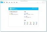 Wondershare PDFelement 6.4.2 简体中文版