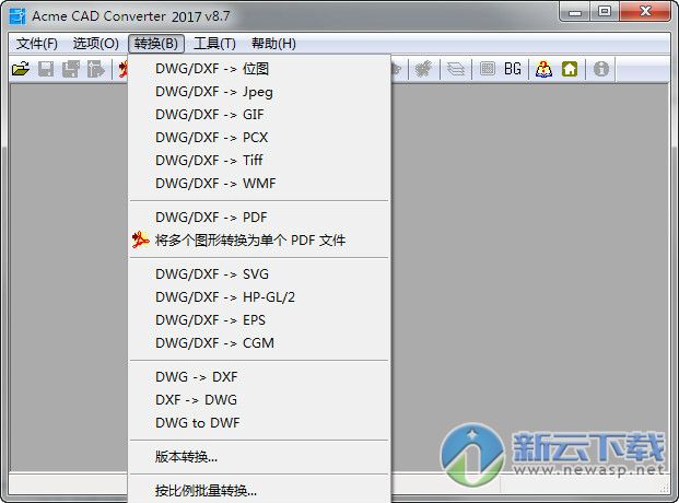 Acme CAD Converter 2017 8.7.5 简体中文版