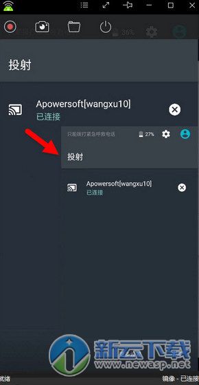 Apowersoft Android Recorder 1.3.2.9 破解