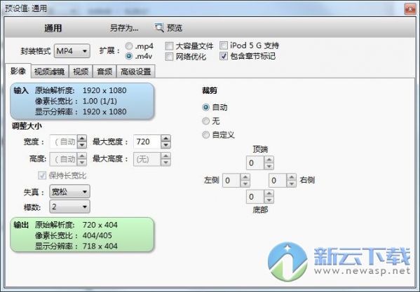 蓝光视频抓取工具