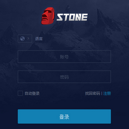 Stone游戏平台 2.0 最新版