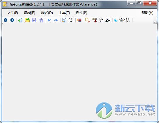 飞诗Lisp编辑器破解