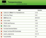 chrome油猴脚本(Tampermonkey百度云插件) 4.8.41 正式版