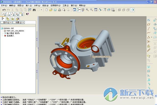 Pro Engineer 4.0中文破解 Proe 4.0野火版