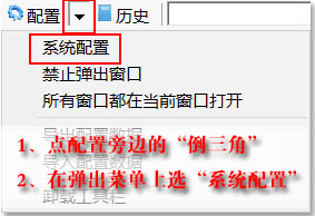 搜易达seo软件 2.035 最新版