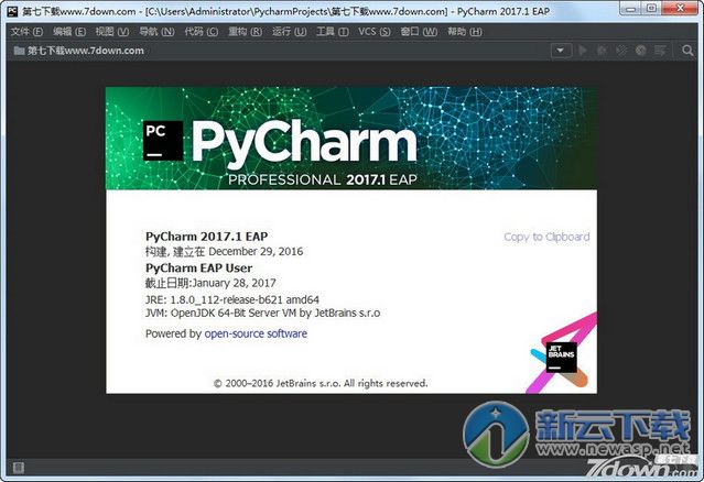 PyCharm 2017 汉化包 2017.3.1 注册码/激活版