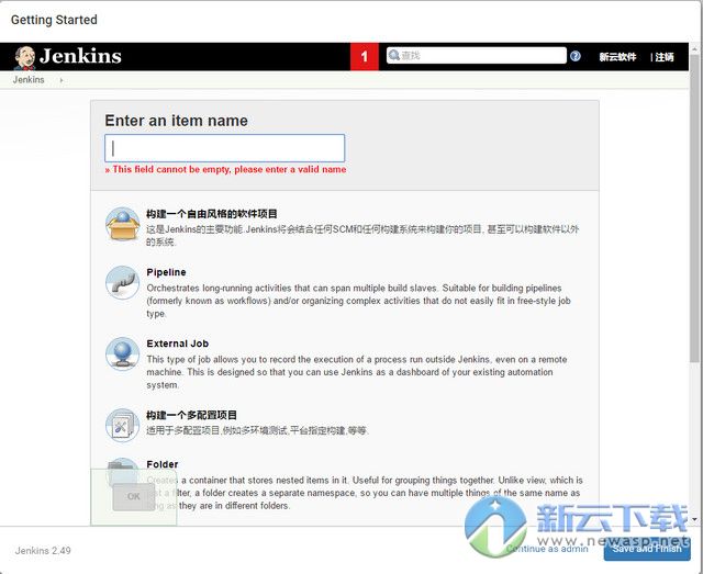 持续集成工具 Jenkins