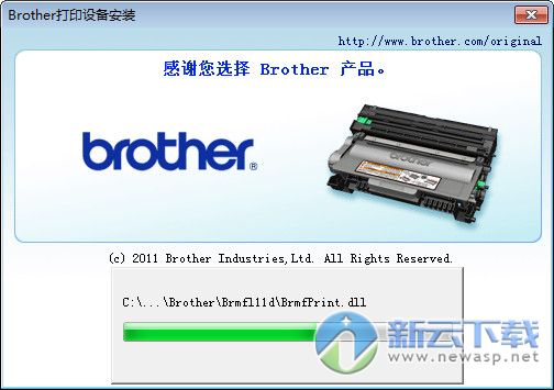 兄弟(Brother)HL-5450DN打印机驱动 4.0.0.0