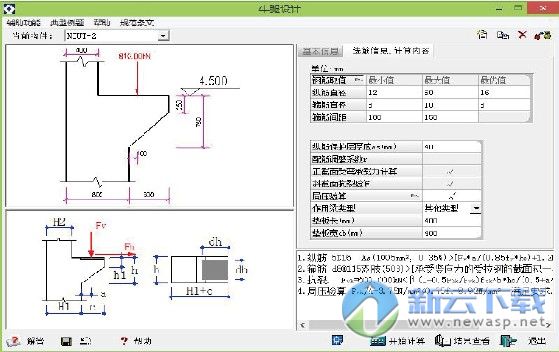 理正岩土7.0破解