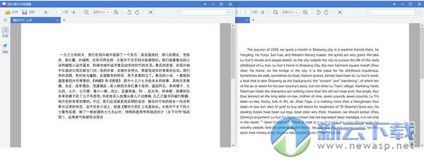 四叶草PDF阅读器