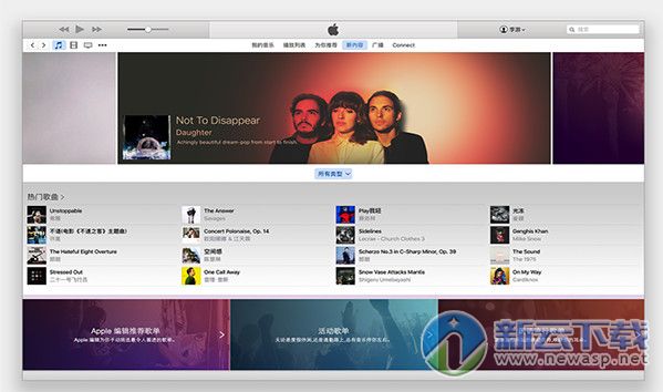 iTunes Mac版 12.6 正式版