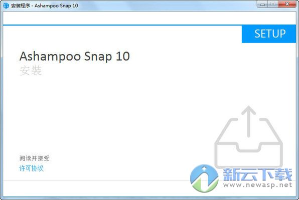 Ashampoo Snap Business 10(注册机序列号)