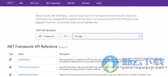 Microsoft .NET Framework 4.7.1 正式版