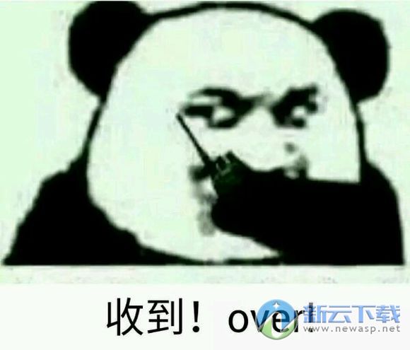 qq保持小火苗表情包图片