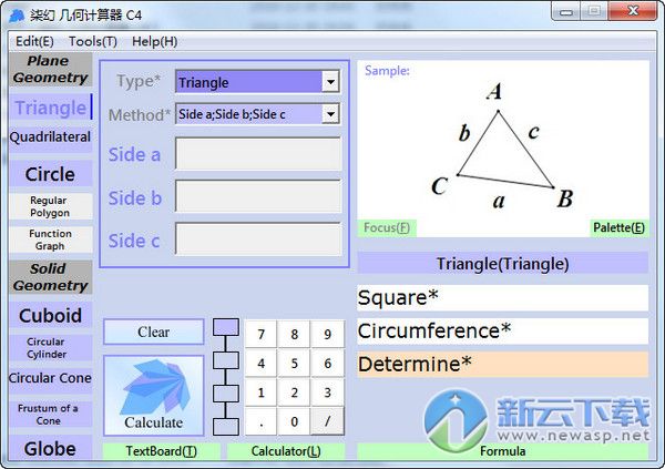 柒幻几何计算器 C5 5.2.4 免费版