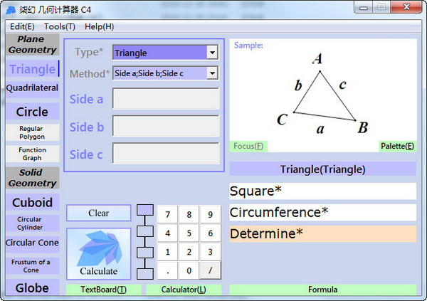 柒幻几何计算器 C5 5.2.4 免费版