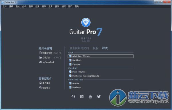 Guitar Pro 7注册机 7.0.6 附许可证