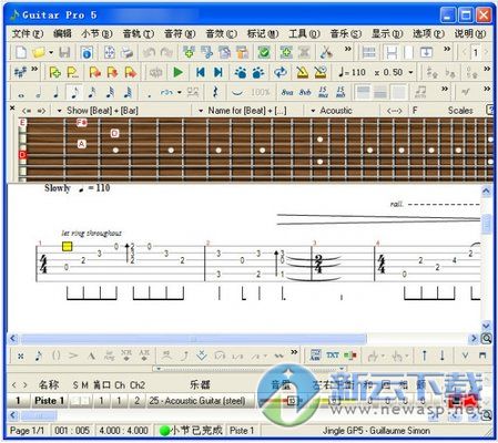 吉他音乐制作软件 5.2