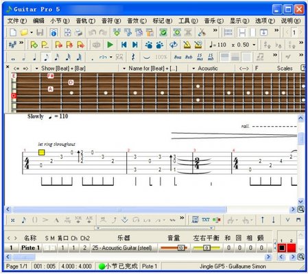 吉他音乐制作软件 5.2