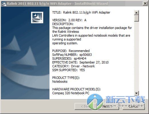 HP惠普笔记本万能无线网卡驱动 2012 完整版