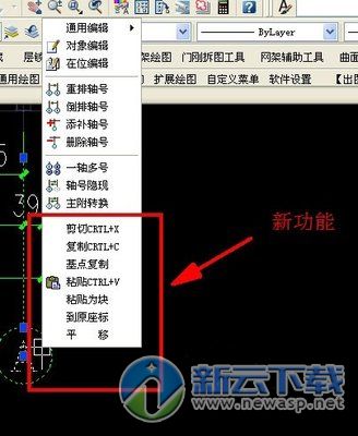 T20天正结构软件