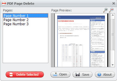 PDF删除页面工具（PDF Page Delete） 最新破解免费版