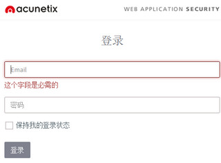 Acunetix Web Vulnerability Scanner 11.x汉化包 中文版