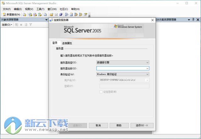 SQL Server 2005安装包