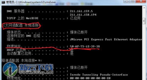 proe5.0野火版 中文版