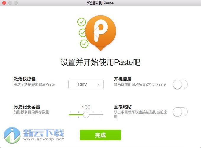 Paste 2 for Mac